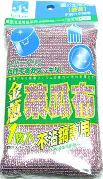 Kitchen Cleaner Pad P125764
