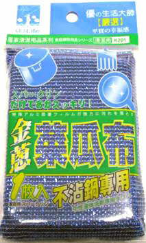 Kitchen Cleaner Pad P125764