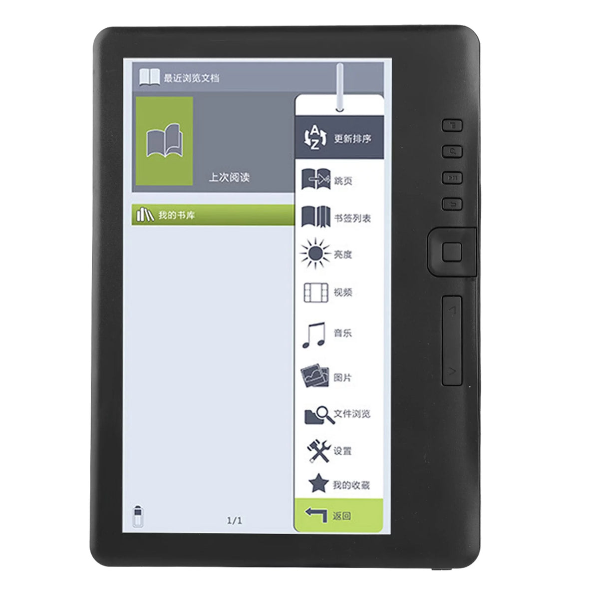 Portable 7inch Ebook Reader K29744