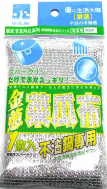 Kitchen Cleaner Pad P125764