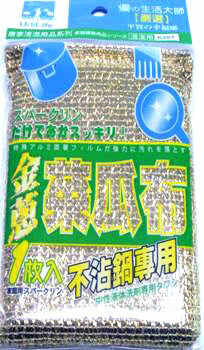 Kitchen Cleaner Pad P125764